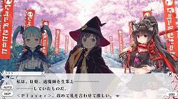 画像ギャラリー No.004のサムネイル画像 / 「エンゲージプリンセス」，やなぎなぎ×ヒャダインによる主題歌が発表。新キャラクターなどの情報も解禁