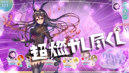 画像ギャラリー No.003のサムネイル画像 / 「エンゲージプリンセス」,新たに4キャラクターの画像が公開に