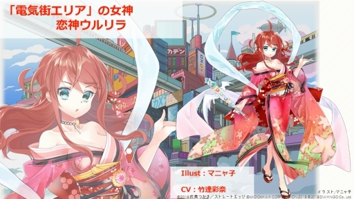 画像ギャラリー No.008のサムネイル画像 / 「エンゲージプリンセス」,新たに4キャラクターの画像が公開に