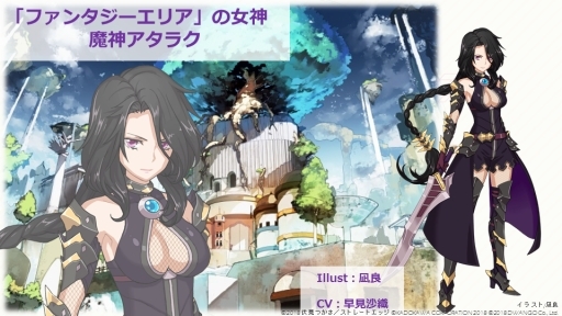 画像ギャラリー No.010のサムネイル画像 / 「エンゲージプリンセス」,新たに4キャラクターの画像が公開に