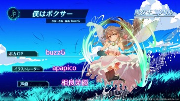 画像ギャラリー No.003のサムネイル画像 / 「エンゲージプリンセス」，戦闘の状況一変させる歌姫（DIVA）システムが登場。挿入歌を担当するボカロPの情報を公開
