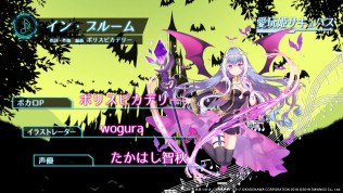 画像ギャラリー No.005のサムネイル画像 / 「エンゲージプリンセス」，戦闘の状況一変させる歌姫（DIVA）システムが登場。挿入歌を担当するボカロPの情報を公開
