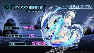 画像ギャラリー No.007のサムネイル画像 / 「エンゲージプリンセス」，戦闘の状況一変させる歌姫（DIVA）システムが登場。挿入歌を担当するボカロPの情報を公開