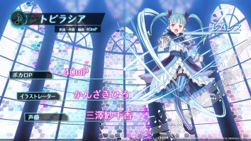 画像ギャラリー No.009のサムネイル画像 / 「エンゲージプリンセス」，戦闘の状況一変させる歌姫（DIVA）システムが登場。挿入歌を担当するボカロPの情報を公開