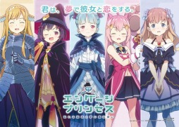 画像ギャラリー No.016のサムネイル画像 / 「エンゲージプリンセス」，戦闘の状況一変させる歌姫（DIVA）システムが登場。挿入歌を担当するボカロPの情報を公開