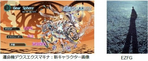 画像ギャラリー No.004のサムネイル画像 / 「エンゲージプリンセス」で特典付き事前登録ガチャが開始。育成システム情報を公開