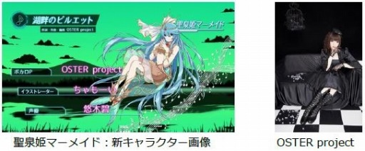 画像ギャラリー No.006のサムネイル画像 / 「エンゲージプリンセス」で特典付き事前登録ガチャが開始。育成システム情報を公開