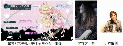 画像ギャラリー No.010のサムネイル画像 / 「エンゲージプリンセス」で特典付き事前登録ガチャが開始。育成システム情報を公開