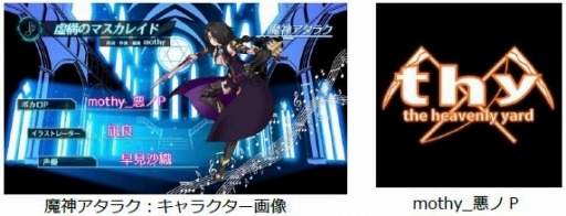 画像ギャラリー No.011のサムネイル画像 / 「エンゲージプリンセス」で特典付き事前登録ガチャが開始。育成システム情報を公開