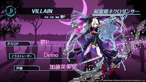 画像ギャラリー No.006のサムネイル画像 / 「エンゲージプリンセス」の婚約システムが公開。声優が歌うボカロPによるオリジナル楽曲も追加発表に