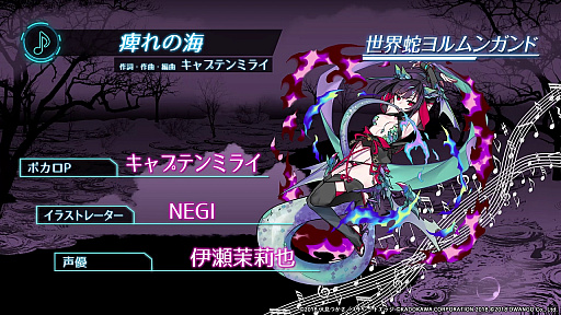 画像ギャラリー No.008のサムネイル画像 / 「エンゲージプリンセス」の婚約システムが公開。声優が歌うボカロPによるオリジナル楽曲も追加発表に