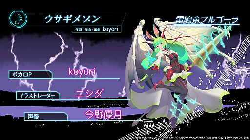 画像ギャラリー No.009のサムネイル画像 / 「エンゲージプリンセス」の婚約システムが公開。声優が歌うボカロPによるオリジナル楽曲も追加発表に
