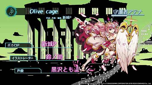 画像ギャラリー No.010のサムネイル画像 / 「エンゲージプリンセス」の婚約システムが公開。声優が歌うボカロPによるオリジナル楽曲も追加発表に