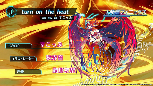 画像ギャラリー No.011のサムネイル画像 / 「エンゲージプリンセス」の婚約システムが公開。声優が歌うボカロPによるオリジナル楽曲も追加発表に