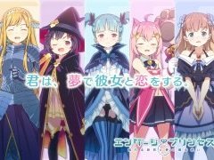 ドワンゴが「エンゲージプリンセス」の体験イベントを開催。今，niconicoでPCブラウザゲームを展開する理由とは