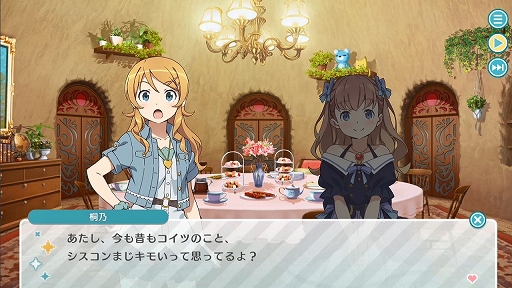 画像ギャラリー No.002のサムネイル画像 / 「エンゲージプリンセス」とTVアニメ「俺の妹がこんなに可愛いわけがない。」のコラボイベントが開催