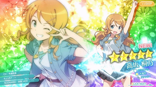 画像ギャラリー No.006のサムネイル画像 / 「エンゲージプリンセス」とTVアニメ「俺の妹がこんなに可愛いわけがない。」のコラボイベントが開催