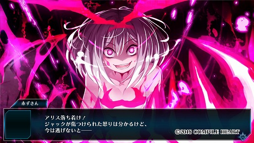 画像ギャラリー No.005のサムネイル画像 / 血に狂う少女達の物語ふたたび。より過激に洗練された3DダンジョンRPG「神獄塔 メアリスケルター2」プレイレポート