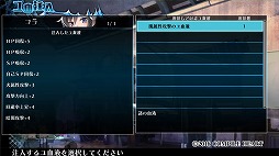 画像ギャラリー No.013のサムネイル画像 / 血に狂う少女達の物語ふたたび。より過激に洗練された3DダンジョンRPG「神獄塔 メアリスケルター2」プレイレポート