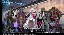 画像ギャラリー No.014のサムネイル画像 / 血に狂う少女達の物語ふたたび。より過激に洗練された3DダンジョンRPG「神獄塔 メアリスケルター2」プレイレポート
