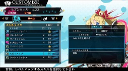 画像ギャラリー No.015のサムネイル画像 / 血に狂う少女達の物語ふたたび。より過激に洗練された3DダンジョンRPG「神獄塔 メアリスケルター2」プレイレポート