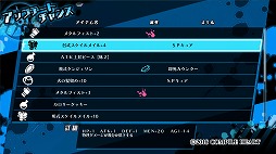 画像ギャラリー No.025のサムネイル画像 / 血に狂う少女達の物語ふたたび。より過激に洗練された3DダンジョンRPG「神獄塔 メアリスケルター2」プレイレポート