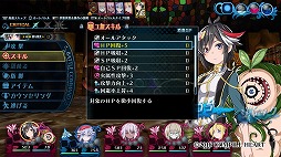 画像ギャラリー No.029のサムネイル画像 / 血に狂う少女達の物語ふたたび。より過激に洗練された3DダンジョンRPG「神獄塔 メアリスケルター2」プレイレポート