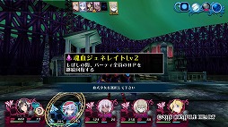 画像ギャラリー No.036のサムネイル画像 / 血に狂う少女達の物語ふたたび。より過激に洗練された3DダンジョンRPG「神獄塔 メアリスケルター2」プレイレポート