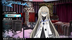 画像ギャラリー No.043のサムネイル画像 / 血に狂う少女達の物語ふたたび。より過激に洗練された3DダンジョンRPG「神獄塔 メアリスケルター2」プレイレポート
