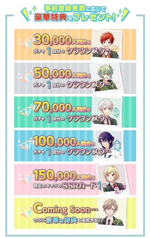 画像ギャラリー No.002のサムネイル画像 / スター声優育成アプリ「オンエア!」,事前登録の受付がスタート。AnimeJapan 2018で販売されたトレーディング缶バッジの受注販売も決定