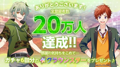 画像ギャラリー No.001のサムネイル画像 / 「オンエア!」の事前登録者数が20万人を突破。パンフレットを5月26日よりアニメイト5店舗で配布