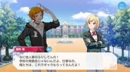 画像ギャラリー No.015のサムネイル画像 / 「乙女チック4Gamer」第175回:声優学校を舞台にした「オンエア!」を特集。29人の男子高校生と公演の成功を目指す“スター声優育成アプリ”
