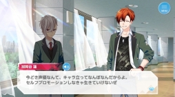画像ギャラリー No.016のサムネイル画像 / 「乙女チック4Gamer」第175回:声優学校を舞台にした「オンエア!」を特集。29人の男子高校生と公演の成功を目指す“スター声優育成アプリ”