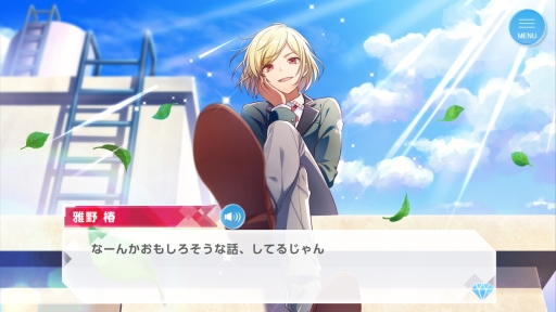 画像ギャラリー No.027のサムネイル画像 / 「乙女チック4Gamer」第175回:声優学校を舞台にした「オンエア!」を特集。29人の男子高校生と公演の成功を目指す“スター声優育成アプリ”