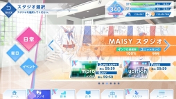 画像ギャラリー No.029のサムネイル画像 / 「乙女チック4Gamer」第175回:声優学校を舞台にした「オンエア!」を特集。29人の男子高校生と公演の成功を目指す“スター声優育成アプリ”