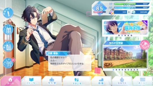 画像ギャラリー No.003のサムネイル画像 / 決して劇的ではない。だからこそ,愛おしい。「オンエア!」についてとにかく語らせてほしいゲームクリエイターの独白