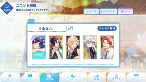 画像ギャラリー No.005のサムネイル画像 / 決して劇的ではない。だからこそ,愛おしい。「オンエア!」についてとにかく語らせてほしいゲームクリエイターの独白