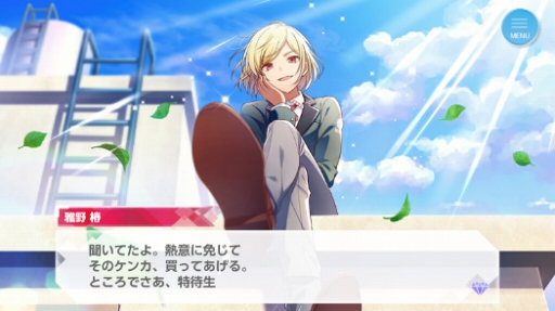 画像ギャラリー No.008のサムネイル画像 / 決して劇的ではない。だからこそ,愛おしい。「オンエア!」についてとにかく語らせてほしいゲームクリエイターの独白