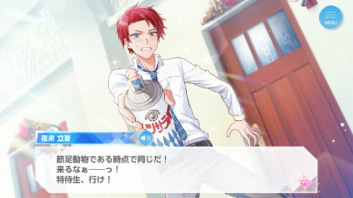 画像ギャラリー No.010のサムネイル画像 / 決して劇的ではない。だからこそ,愛おしい。「オンエア!」についてとにかく語らせてほしいゲームクリエイターの独白