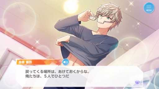 画像ギャラリー No.014のサムネイル画像 / 決して劇的ではない。だからこそ,愛おしい。「オンエア!」についてとにかく語らせてほしいゲームクリエイターの独白