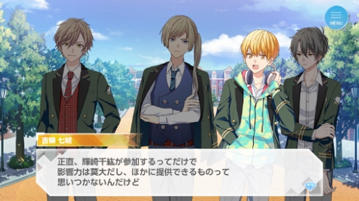 画像ギャラリー No.015のサムネイル画像 / 決して劇的ではない。だからこそ,愛おしい。「オンエア!」についてとにかく語らせてほしいゲームクリエイターの独白