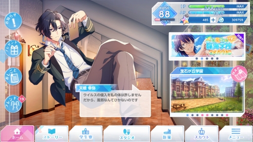 画像ギャラリー No.024のサムネイル画像 / 決して劇的ではない。だからこそ,愛おしい。「オンエア!」についてとにかく語らせてほしいゲームクリエイターの独白