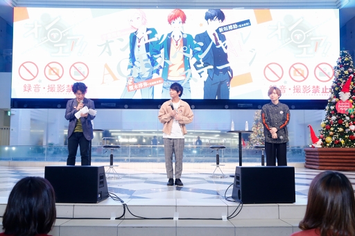 画像ギャラリー No.001のサムネイル画像 / 新垣さんが所属したいユニットは？　“オンエア！スペシャルステージ「宝石が丘学園放送部in AGF」”をレポート