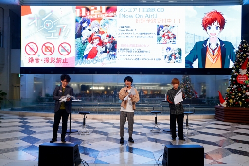 画像ギャラリー No.009のサムネイル画像 / 新垣さんが所属したいユニットは？　“オンエア！スペシャルステージ「宝石が丘学園放送部in AGF」”をレポート