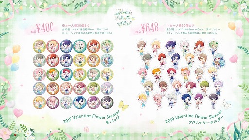 画像ギャラリー No.002のサムネイル画像 / 「オンエア!」,バレンタインストアが2月8日から期間限定で渋谷にオープン