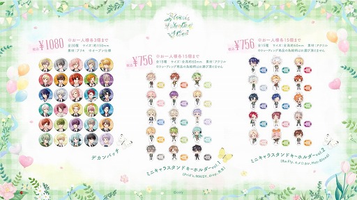 画像ギャラリー No.004のサムネイル画像 / 「オンエア!」,バレンタインストアが2月8日から期間限定で渋谷にオープン