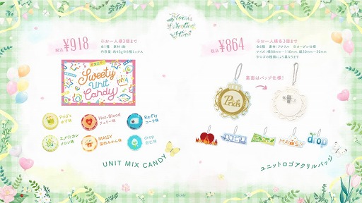 画像ギャラリー No.005のサムネイル画像 / 「オンエア!」,バレンタインストアが2月8日から期間限定で渋谷にオープン