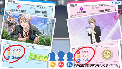 画像ギャラリー No.003のサムネイル画像 / 「オンエア!」,新機能などを追加する大型アップデートが2020年3月に実施。一部の新機能を先行公開するキャンペーンも