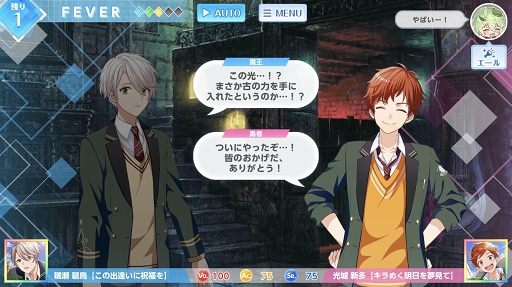 画像ギャラリー No.006のサムネイル画像 / 新要素は声優道にもつながっている!?　「オンエア！宝石が丘学園放送部〜大型アップデート記念放送〜」レポート