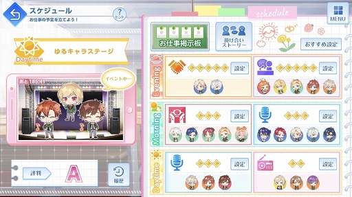 画像ギャラリー No.012のサムネイル画像 / 新要素は声優道にもつながっている!?　「オンエア！宝石が丘学園放送部〜大型アップデート記念放送〜」レポート